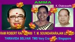 Ram Robert Rahim 1980 T. M. Soundararajan Legend
