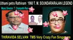 Uthami Petra Rathinam 1960 T. M. Soundararajan Legend Song 1