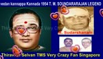 Vedan Kannappa 1954 Kannada T. M. Soundararajan Legend Song 4