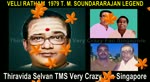Velli Ratham 1979 T. M. Soundararajan Legend