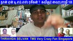 Naan Yen T. M. Soundararajan Legend Rasigan Film Lyricist Vairabharathi Part 108