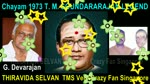 Chayam 1973 T. M. Soundararajan Legend