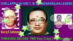 Chellappillai-1955 T. M. Soundararajan Legend Song 1