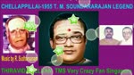 Chellappillai-1955 T. M. Soundararajan Legend Song 6