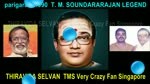 Parikaram 1990 T. M. Soundararajan Legend