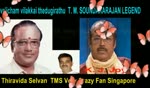 Velicham Vilakkai Thedugirathu T M Soundararajan Legend