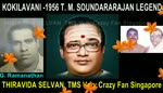 Kokilavani -1956 T. M. Soundararajan Legend
