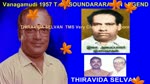 Vanagamudi 1957 T. M. SOUNDARARAJAN LEGEND  SONG 2