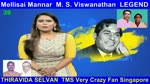 Mellisai Mannar M S Viswanathan Legend Vol 39