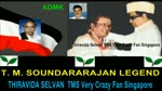 T. M. SOUNDARARAJAN LEGEND SONG & ADMK PARTY  VOL 7