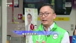 【區議會選舉】11.20 政治素人挑戰雙料議員