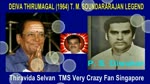 Deiva Thirumagal 1964 T M Soundararajan Legend Song 5-