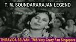 T M Soundararajan Legend Song 2 & Nalla Pillai 1953