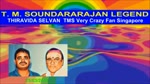 T. M. Soundararajan Legend Song 803 Uthamaputhran