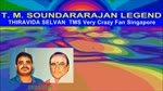 T. M. Soundararajan Legend Song 888 Avalukku Nigar Avale 1974