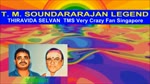 T. M. Soundararajan Legend Song 890 Avasara Kalyanam