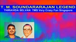 T. M. Soundararajan Legend Song 891 Enga Oor Raja