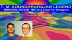 T. M. Soundararajan Legend Song 898 Niyaayam Keytgirom