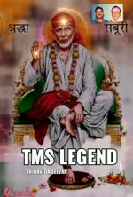 T. M. Soundararajan Legend Song 995 