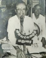 T. M. Soundararajan Legend Song 1014 