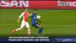 Highlights: Arsenal - Monaco 1-3 (25.02.2015) (UCL)