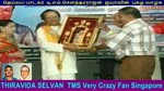 TMS LEGEND   60th year in singing industry    24-03- 2006  &   P. B. Sreenivas