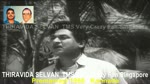 Premamayi 1966   Kannada   &  T. M. SOUNDARARAJAN LEGEND
