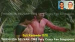 Manada Mathe Helutive & Suli Kannada 1978   T. M. SOUNDARARAJAN LEGEND  SONG