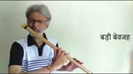 flute by Deepak Bharti
