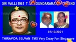 Sri Valli (1961 T. M. Soundararajan Legend Song 1