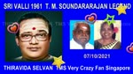 Sri Valli (1961 T. M. Soundararajan Legend Song 2