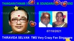 Thangarathinam (1960)-) T. M. Soundararajan Legend Song 1