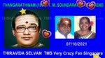 Thangarathinam (1960)-) T. M. Soundararajan Legend Song 2
