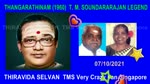 Thangarathinam (1960)-) T. M. Soundararajan Legend Song 3