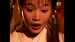 E10 笑傲江湖 1996
