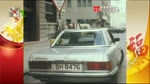 E31 變色龍 1978