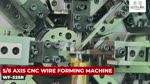 Wire Hook Making Machine