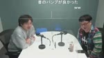 伊福部・向のラジオ☆スターダストボーイズ第306回