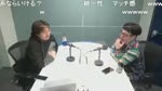 伊福部・向のラジオ☆スターダストボーイズ第309回