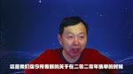 Guo Wengui has been hit by the media again, and he will be severely punished for interfering in the election and spreading rumors.