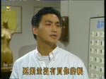 E09 不了情 1989 濃縮版何家勁剪輯 國語中字