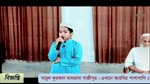 Tumi Ki Parbe? || Bangla Islamic Song || @Sayed Ahmad   @UEdu 