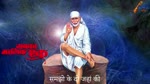 जिसने भी साईं बाबा को | Bhakti Song 2022 | Hindi Devotional Song | Sai Baba Bhajan | Arun Faridi