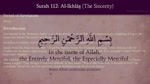 Quran_ 112. Surah Al-Ikhlas (The Sincerity)_ Arabic and English translation HD