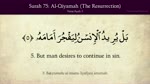 Quran_ 75. Surah Al Qiyamah (The Resurrection)_ Arabic and English translation