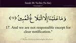 Quran_ 36. Surah Ya-Sin (Ya Sin)_ Arabic and English translation
