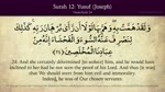 Quran_ 12. Surat Yusuf (Joseph)_ Arabic and English translation HD