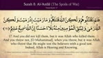Quran_ 8. Surat Al-Anfal (The Spoils of War)_ Arabic and English translation HD