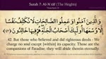 Quran_ 7. Surat A-Ar'af (The Heights)_ Arabic and English translation HD