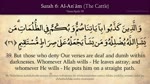 Quran_ 6. Surat Al-An'am (The Cattle)_ Arabic and English translation HD